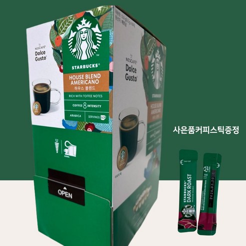 상일상회 돌체구스토 스타벅스 캡슐 커피 하우스블렌드 아메리카노