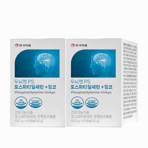 안국약품 두뇌엔 PS 포스파티딜세린 + 징코