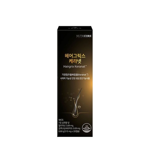 헤어그릭스 케라넷 20주분