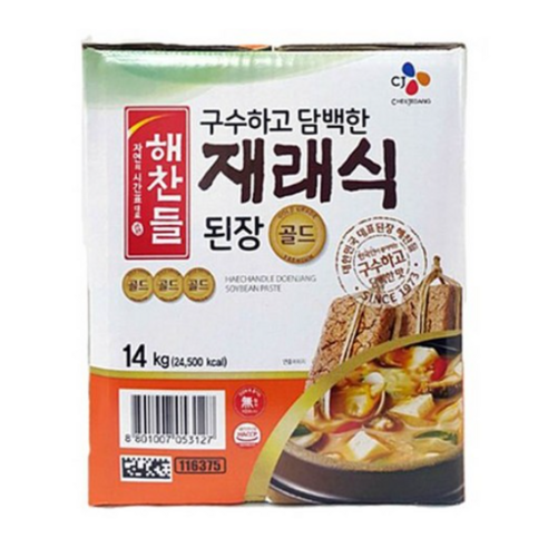 해찬들 재래식 된장 골드