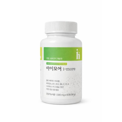 [본사정품] 아이하이 I 아이모어 I imore 성장기 아이영양제 비타민 + 미네랄 + 면역기능 간편한 포도맛영양제