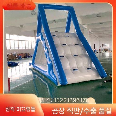 에어바운스 미끄럼틀 풀장 수영장 놀이 슬라이드 워터파크 수영장미끄럼틀, 8. 표준 삼각형 슬라이드 5x2x3