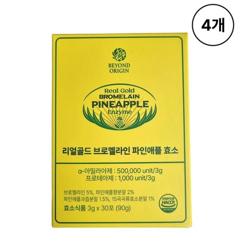 [비욘드오리진] 리얼골드 브로멜라인 파인애플효소 3g x30포