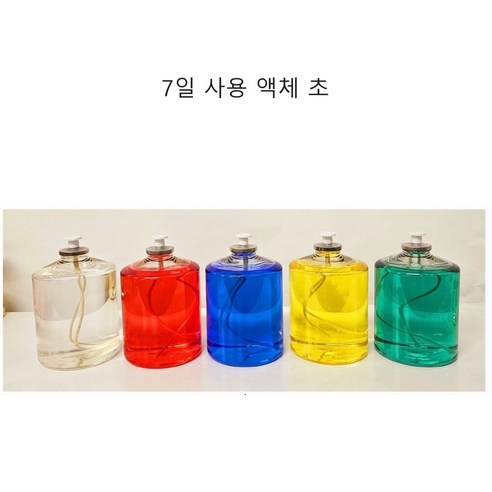 7일 파라핀 액체 20개, 40개, 20개, 4빨강