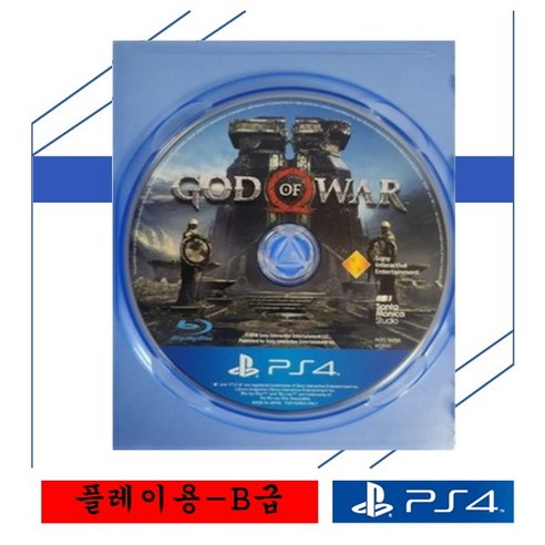 [플레이용 B급 중고품] 플스4 PS4 갓오브워4 알시디 게임표지없음 정식발매 한글판 플레이스테이션4