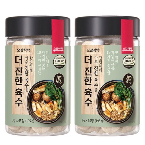 오감식탁 더 진한 육수