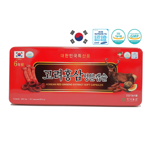 고려홍삼성분캡슐 830mg x 120캡슐 (당일배송)