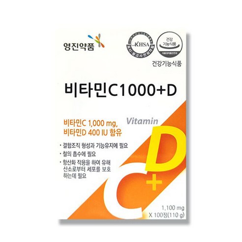 비타민C1000플러스 비타민D 200정