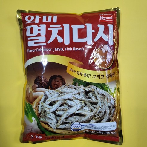 화미 멸치다시