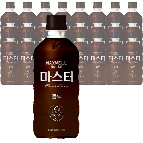 맥스웰하우스 마스터 블랙
