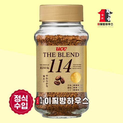 유씨씨 더 블렌드 114