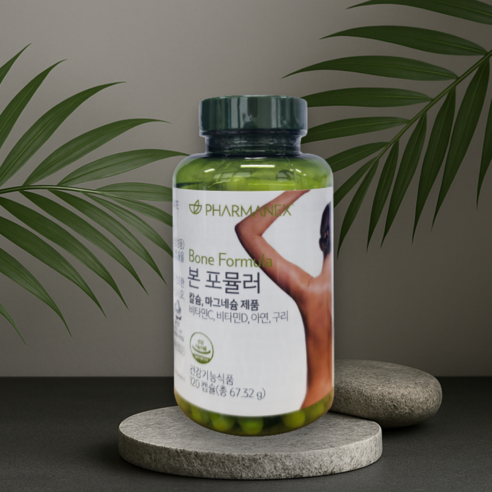 뉴스킨 본 포뮬러