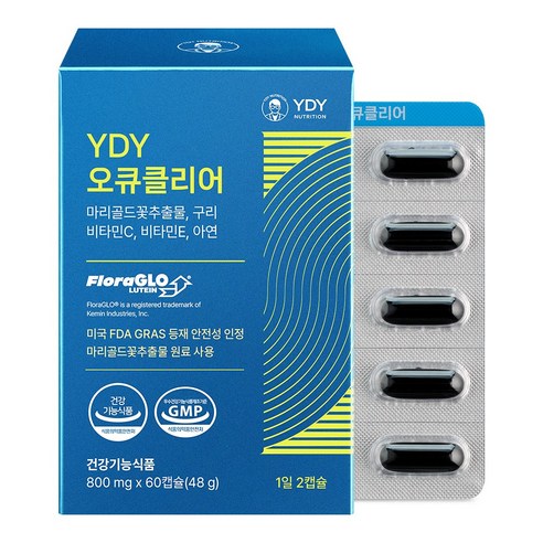 YDY 오큐클리어 루테인 고약사 약들약