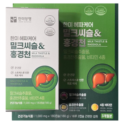 한미양행 헤파케어 골드 1000mg