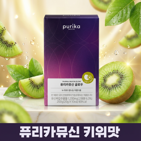 [본사공식몰] 뮤신 글로우 키위맛 젤리 4박스 40포, 특허 뮤신 함유