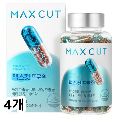 헬스헬퍼 맥스컷 프로
