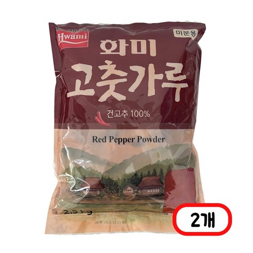 화미 고춧가루 미분용