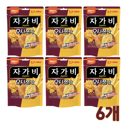 자가비 과자 오사쯔맛