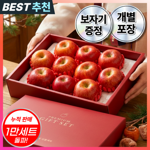 진토백미 고급 과일 선물세트 프리미엄 보자기 2026 명절 당도보장 백화점납품 감사카드