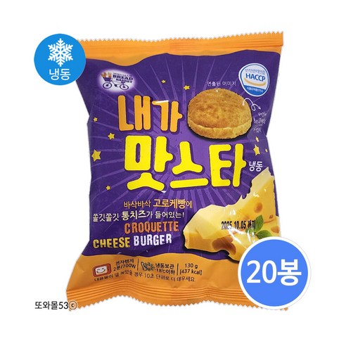대신 내가맛스타 130g