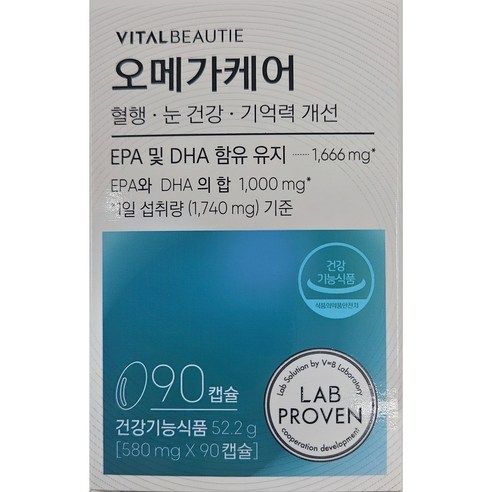 바이탈뷰티 오메가케어 아모레퍼시픽 VB