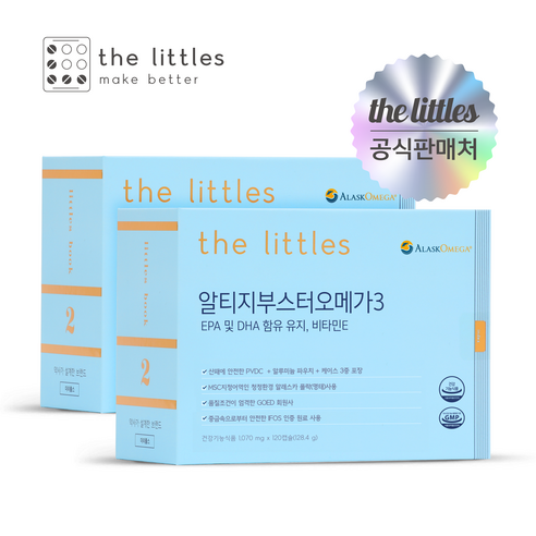 더리틀스 알티지부스터 EPA DHA 알티지 오메가3 rTG 120캡슐, 120정, 2개