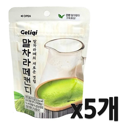몽뜨 말차라떼 캔디
