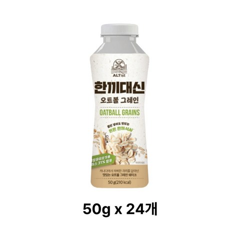 알티스트 한끼대신 오트볼 그레인