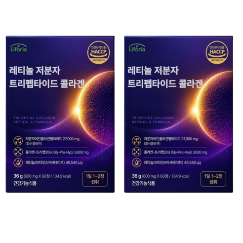 리포리아 초저분자 트리펩타이드콜라겐 식약청인증 레티놀 12개 구매 시 / 대원제약 모발콜라겐 3x 식약청인증 액상 사은품