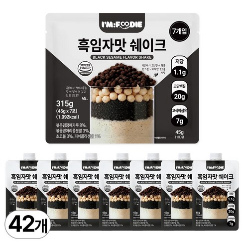 아임푸디 맛있는 흑임자맛 단백질 쉐이크 파우치 고단백 저당 프로틴 단백질보충제, 42개, 45g