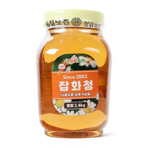 청림농원 잡화청