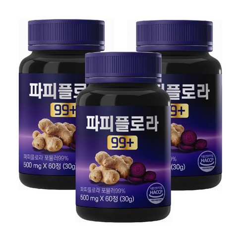 대용량 파피플로라 99+ 식약청 100% haccp 인증