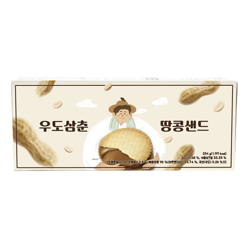 우도삼촌 땅콩샌드 234g (39봉), 234g, 1박스
