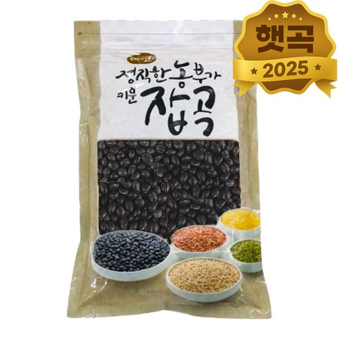 천일공작소 국산 햇 서리태 고급형