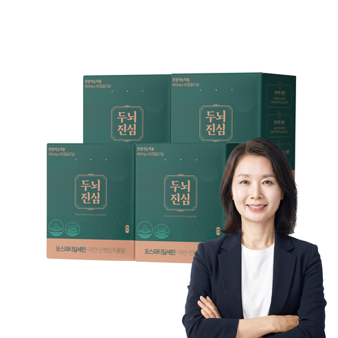 두뇌진심 포스파티딜세린 ps 기억력 인지력 식약청 haccp 인증 포스파디딜세린 포스타디딜세린 은행잎추출물, 4개, 60정