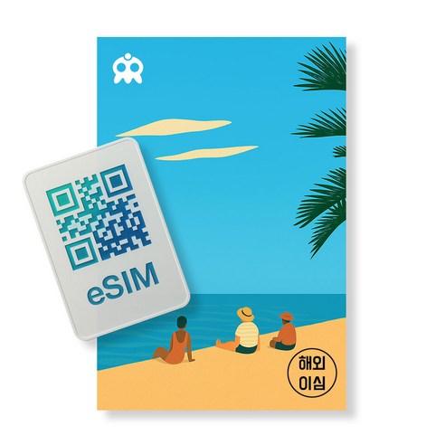 호주 뉴질랜드 이심 eSIM 무제한 데이터 LTE 로큰 e심 즉시발급, 1개, 매일 500MB ND, 1일