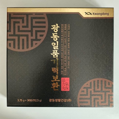 광동제약 광동 일품 기력보환 선물쇼핑백