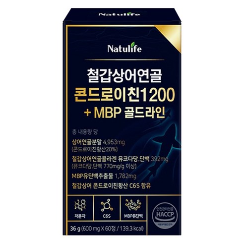 NT1 철갑상어 콘드로이친 1200 MBP cs6형 haccp 식약청인증 프리미엄원료