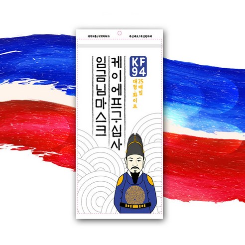 임금님 KF94 마스크 3D 입체형 대형 100매(25매입 4팩), 블랙, 4개, 25매입