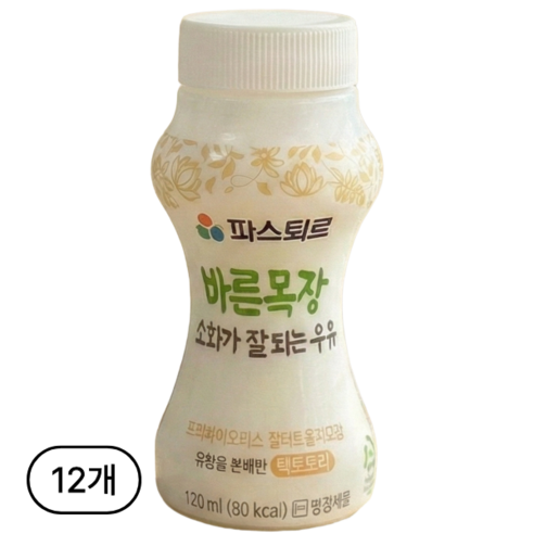 파스퇴르 소화잘되는 락토프리 우유, 120ml, 12개