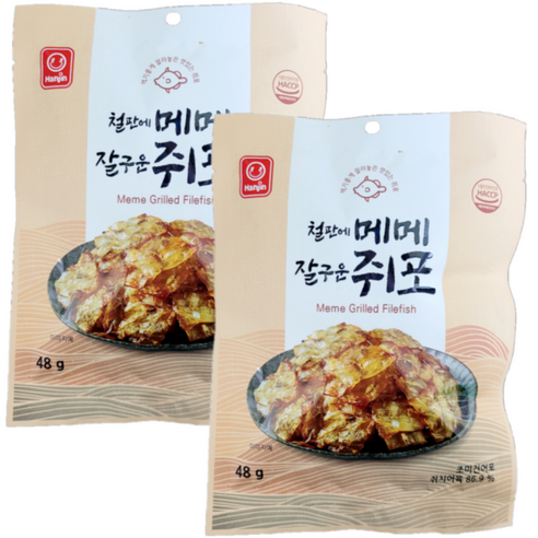 한진식품 철판에 메메 잘구운 쥐포