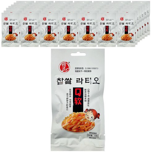 하이푸드 중국식품 웨이룽 따맨진 라툐 106g
