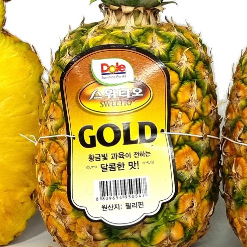돌 스위티오 황금 파인애플