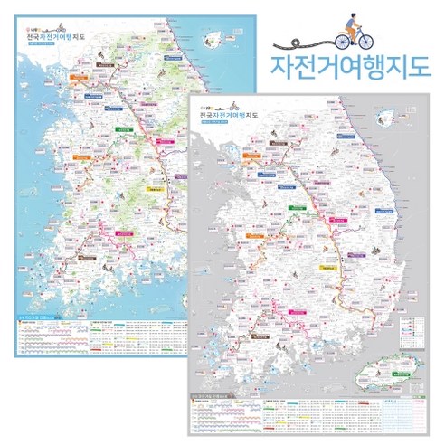 전국 아름다운 자전거길 여행 지도 국토종주코스 코팅 2 그레이
