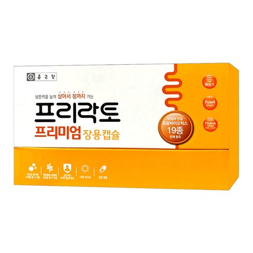 종근당 프리락토 프리미엄 장용캡슐 30캡슐 x 2개
