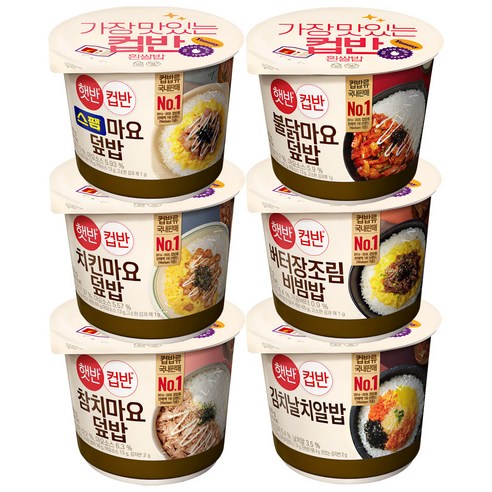 햇반컵반 스팸마요덮밥 219g + 치킨마요덮밥 233g + 참치마요덮밥 204g + 불닭마요덮밥 219g + 버터장조림비빔밥 216g + 김치날치알밥 188g