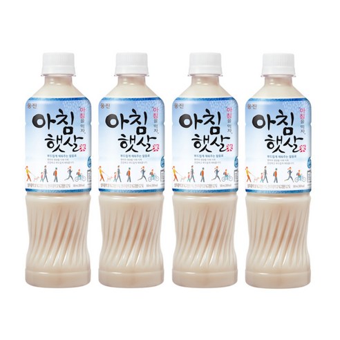 웅진 아침햇살