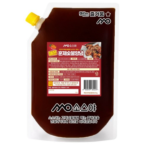 소스야 지코바 스타일 양념 소스 숯불 치킨 바베큐 (매운맛)