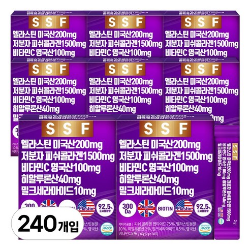 순수식품 엘라스틴 데스모신 저분자 피쉬 콜라겐 히알루론산 밀크세라마이드
