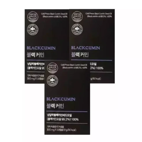 블랙커민 씨드 오일 300mg 30캡슐 3박스 블랙시드오일